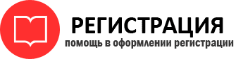 прописка в Козловке id228037